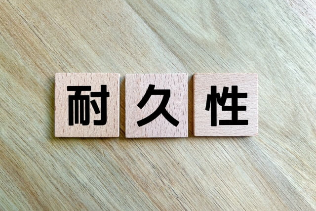 長く使える木の椅子の選び方｜耐久性の見極めポイント