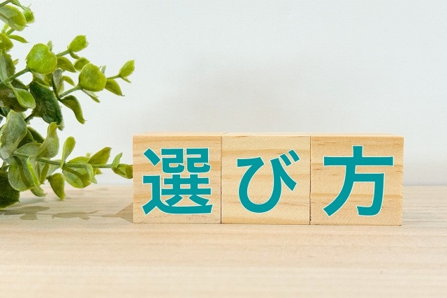部屋を明るい印象にする視覚効果と選び方